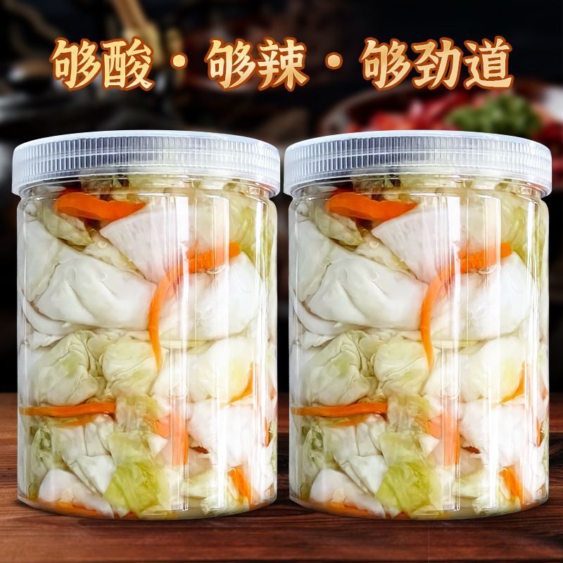 酸辣包菜1斤每瓶包邮