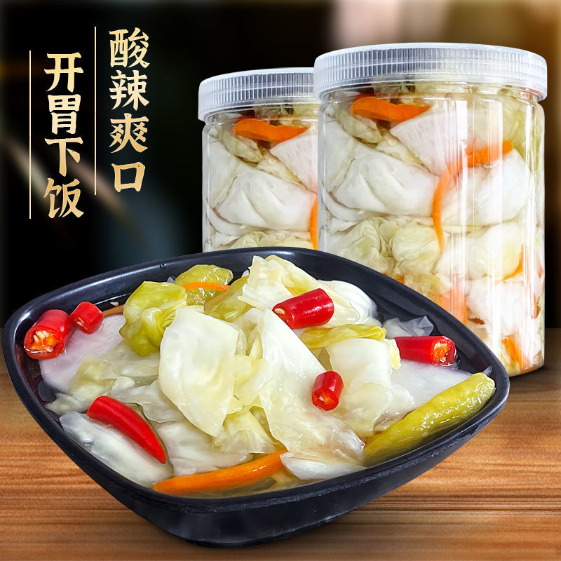 酸辣包菜1斤每瓶包邮
