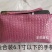手机小包用来装零钱、钥匙、装小物品非常实用的，推荐一下
