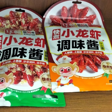 中国调味品第一城，中国乐陵，期待与你一起携手共赢