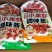 中国调味品第一城，中国乐陵，期待与你一起携手共赢