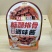 中国调味品第一城，中国乐陵，期待与你一起携手共赢