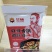 中国调味品第一城，中国乐陵，期待与你一起携手共赢