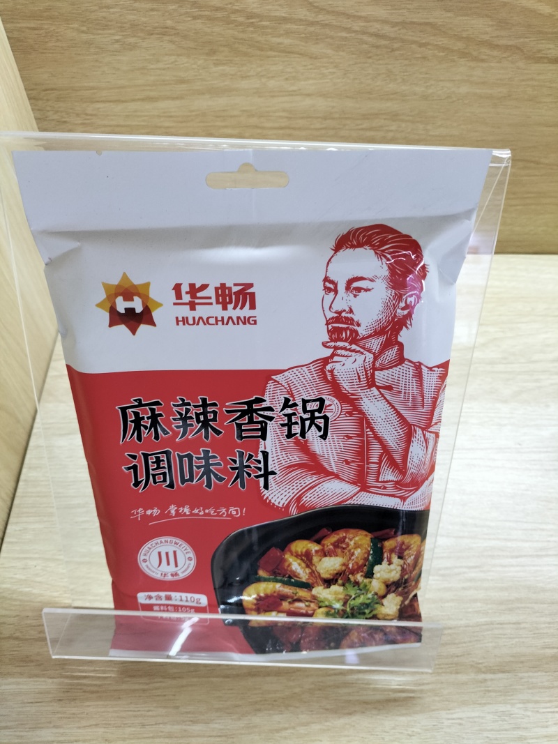 中国调味品第一城，中国乐陵，期待与你一起携手共赢