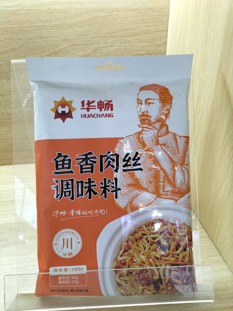 中国调味品第一城，中国乐陵，期待与你一起携手共赢