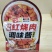 中国调味品第一城，中国乐陵，期待与你一起携手共赢