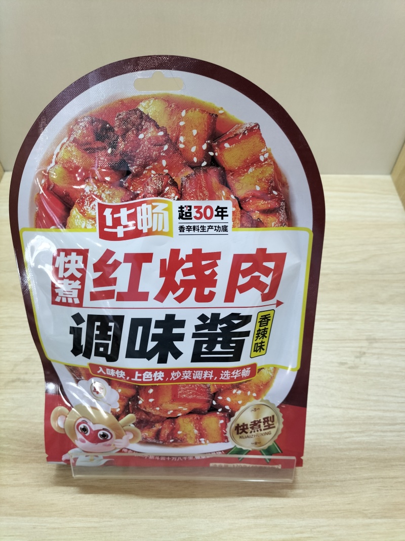 中国调味品第一城，中国乐陵，期待与你一起携手共赢