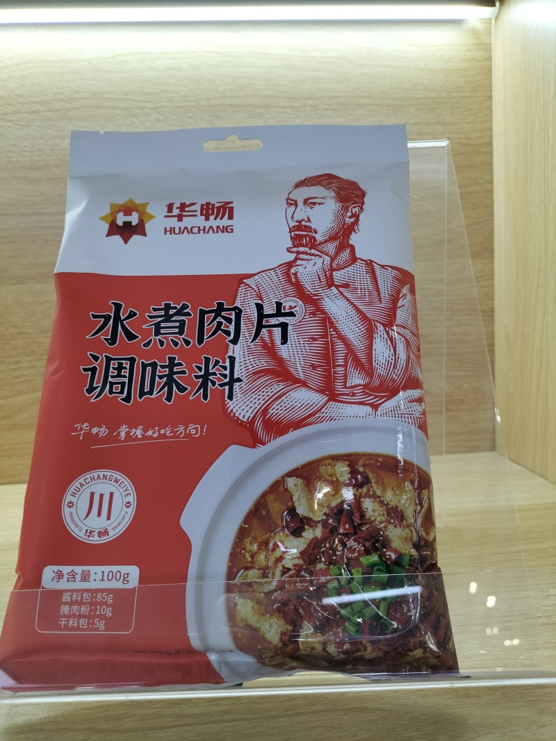 中国调味品第一城，中国乐陵，期待与你一起携手共赢