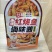 中国调味品第一城，中国乐陵，期待与你一起携手共赢