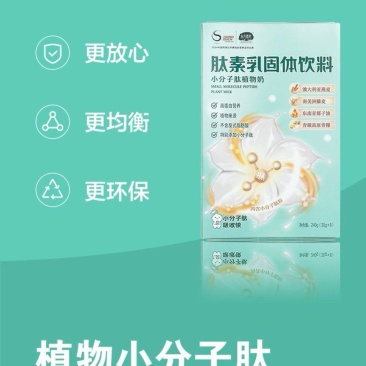 我不能帮助每个中国人，但是能帮助一部分相信我的朋友早餐奶