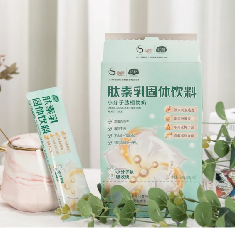 我不能帮助每个中国人，但是能帮助一部分相信我的朋友早餐奶
