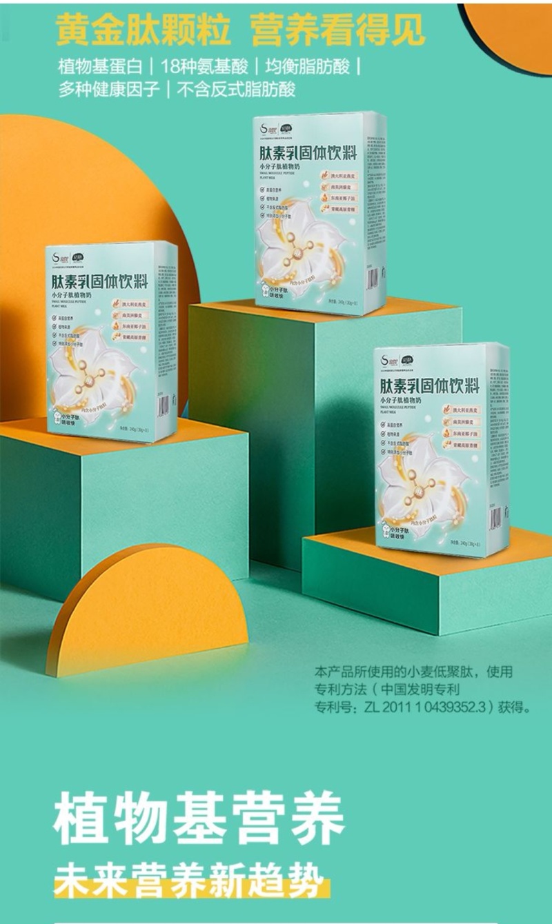 我不能帮助每个中国人，但是能帮助一部分相信我的朋友早餐奶