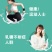 我不能帮助每个中国人，但是能帮助一部分相信我的朋友早餐奶