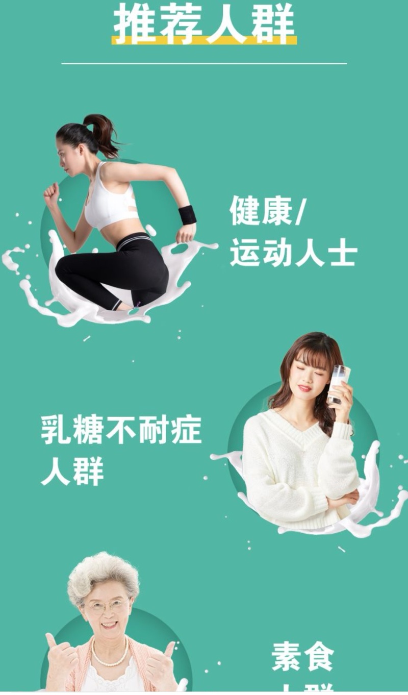 我不能帮助每个中国人，但是能帮助一部分相信我的朋友早餐奶