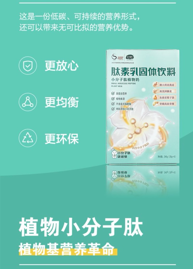 我不能帮助每个中国人，但是能帮助一部分相信我的朋友早餐奶