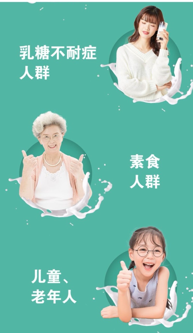 我不能帮助每个中国人，但是能帮助一部分相信我的朋友早餐奶