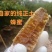 中蜂蜜