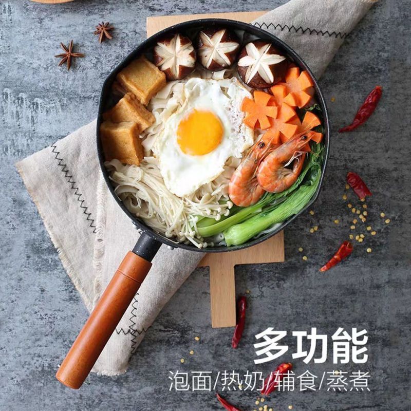 麦饭石奶锅不粘锅家用宝宝辅食锅婴儿锅具热牛奶煮面煲汤锅电磁炉