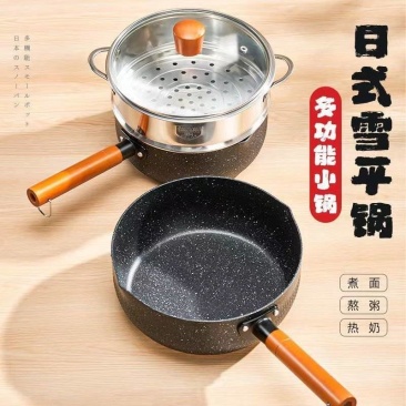 麦饭石奶锅不粘锅家用宝宝辅食锅婴儿锅具热牛奶煮面煲汤锅电磁炉