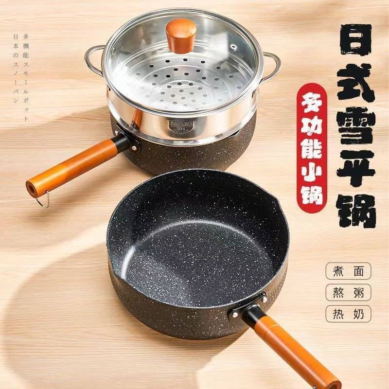 麦饭石奶锅不粘锅家用宝宝辅食锅婴儿锅具热牛奶煮面煲汤锅电磁炉
