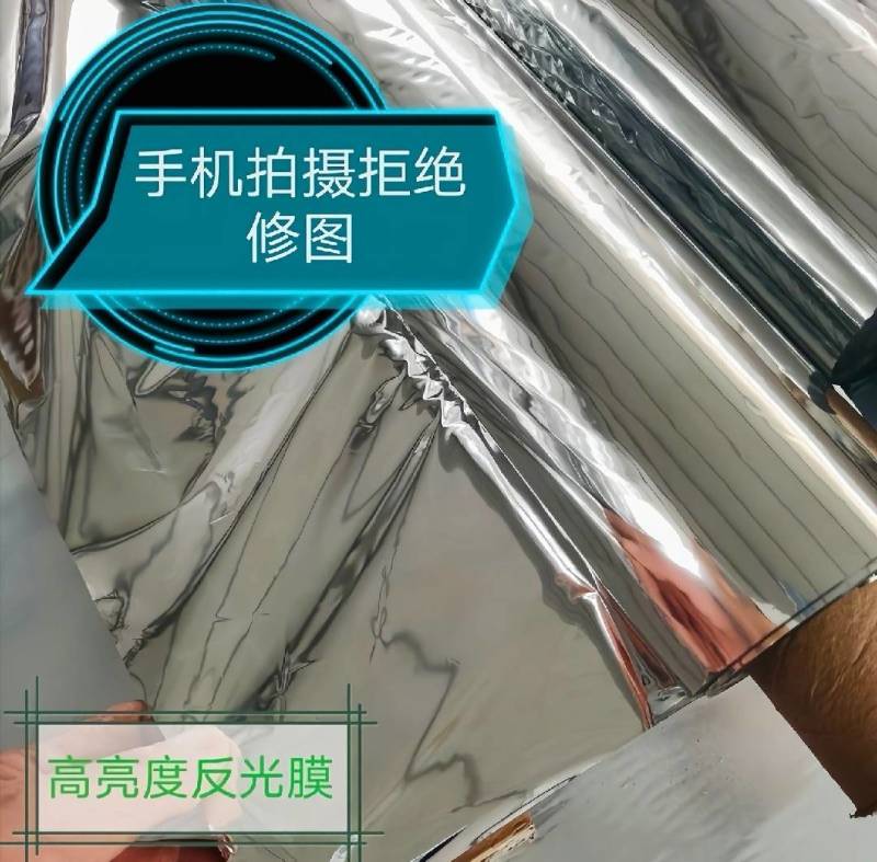 农用高透光反光膜果园果树增色补光