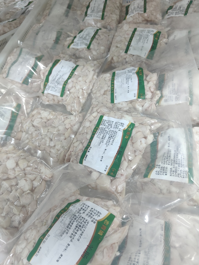 精品羊杂