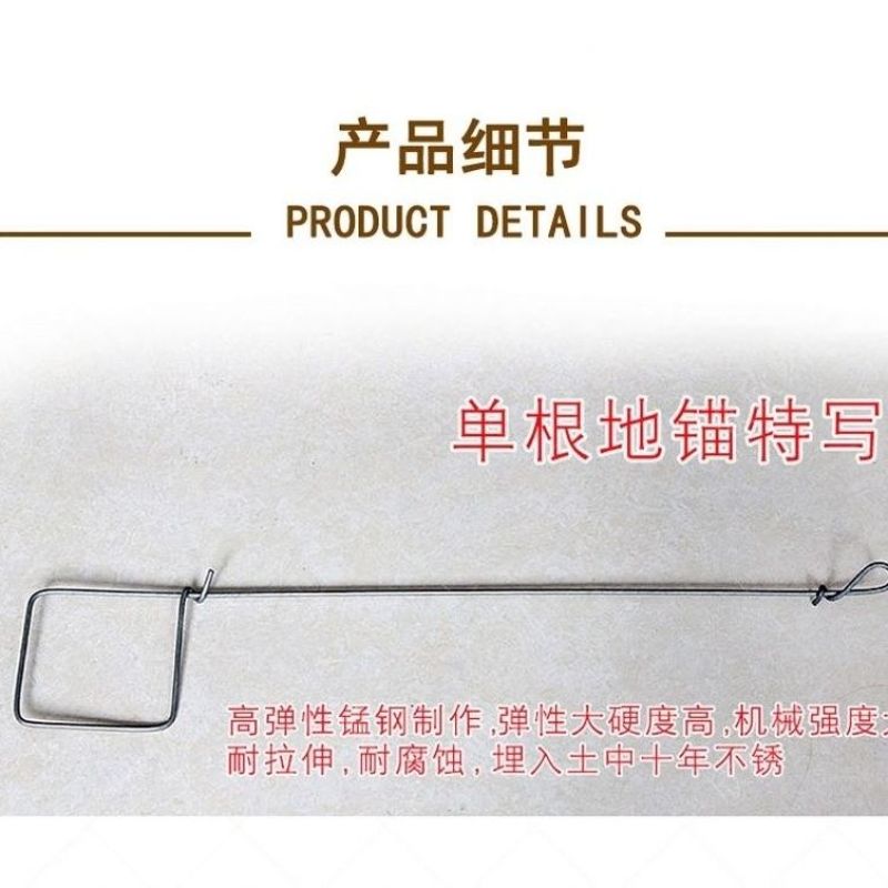 温室大棚地锚大棚地锚地锚地桩地沟拉线