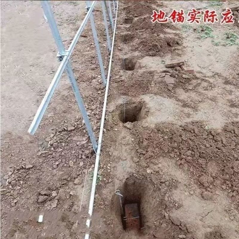 温室大棚地锚大棚地锚地锚地桩地沟拉线