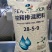 厂家直销氮磷钾掺混肥料高端技术绿色环保种地养花果树