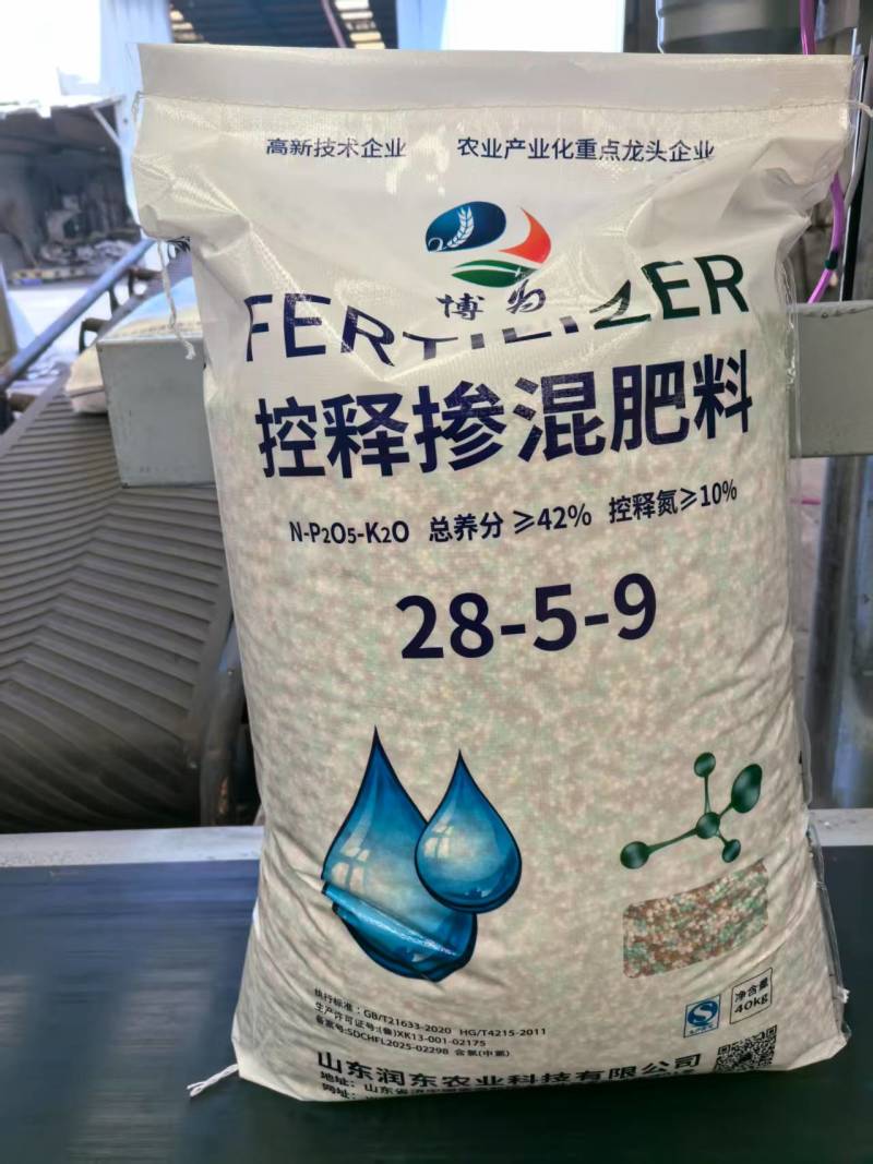 厂家直销氮磷钾掺混肥料高端技术绿色环保种地养花果树