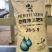 厂家直销氮磷钾掺混肥料高端技术绿色环保种地养花果树