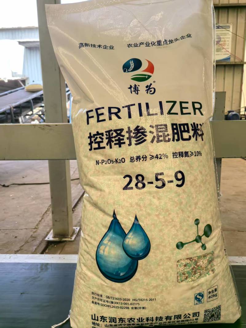 厂家直销氮磷钾掺混肥料高端技术绿色环保种地养花果树