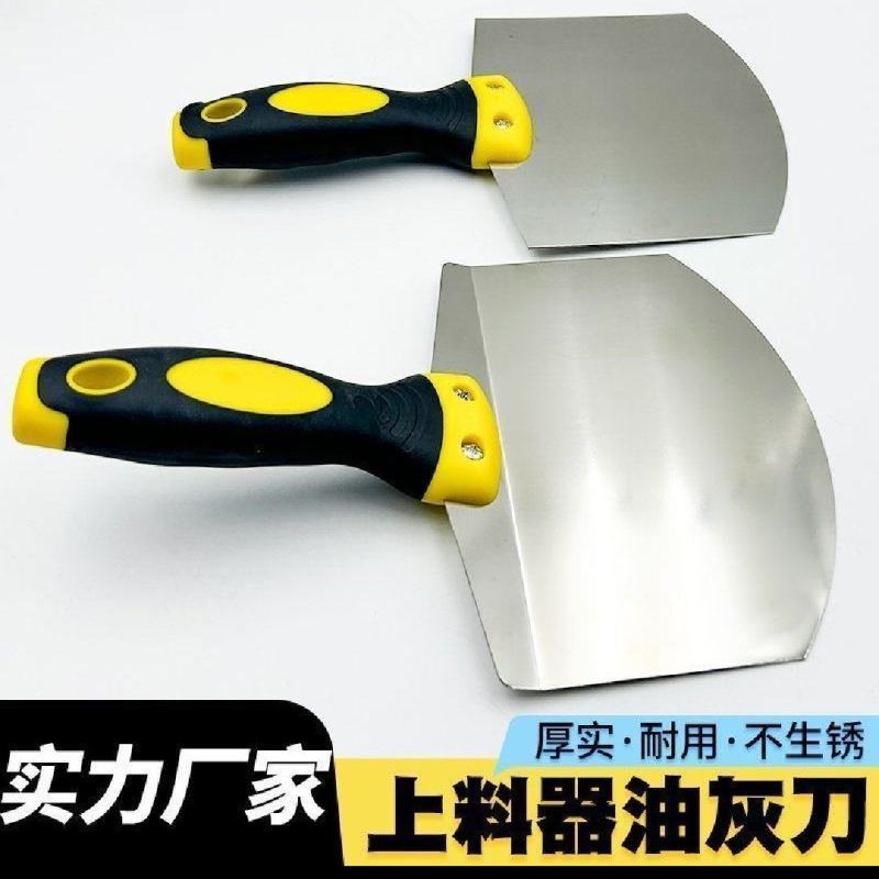 料桶上料不锈钢弧形灰铲扇形料器神器铲刀刮腻子托灰板油