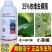 顺毅倍宁35%依维菌素虫螨腈茶小绿叶蝉小菜蛾