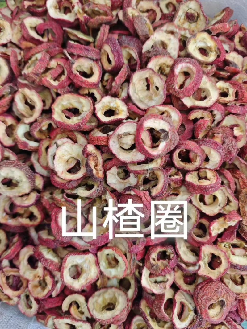 【山楂】纯干货颜色好无硫无虫眼无发霉保质量大货供应一件