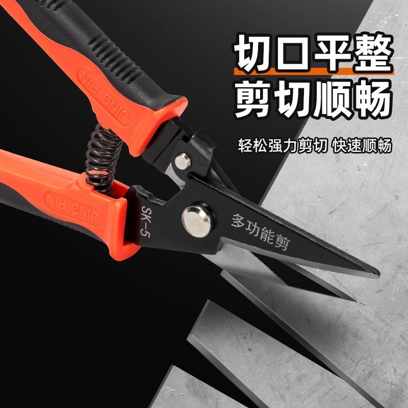铁皮剪刀多功能不锈钢铝扣板吊顶航空轻钢龙骨集成专用