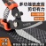 铁皮剪刀多功能不锈钢铝扣板吊顶航空轻钢龙骨集成专用