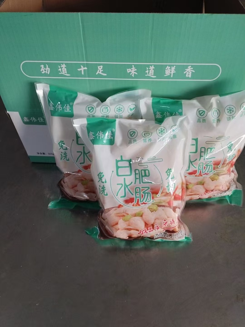 免洗免切大肠段