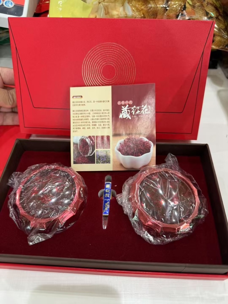 【藏红花】精品藏红花规格齐全保质保量支持视频看货