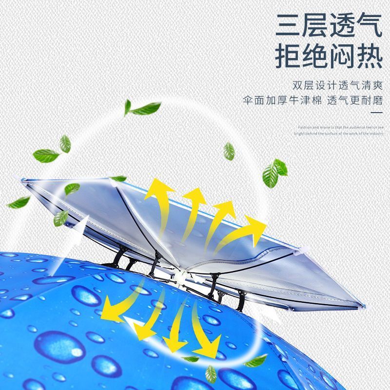 伞帽头戴雨伞帽子钓鱼头戴太阳伞户外采茶环卫防晒斗笠伞