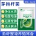 水净爽枯草芽孢杆菌水产养殖专用鱼虾蟹净化水质降氨氮亚盐