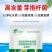 水净爽枯草芽孢杆菌水产养殖专用鱼虾蟹净化水质降氨氮亚盐