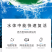 水净爽枯草芽孢杆菌水产养殖专用鱼虾蟹净化水质降氨氮亚盐