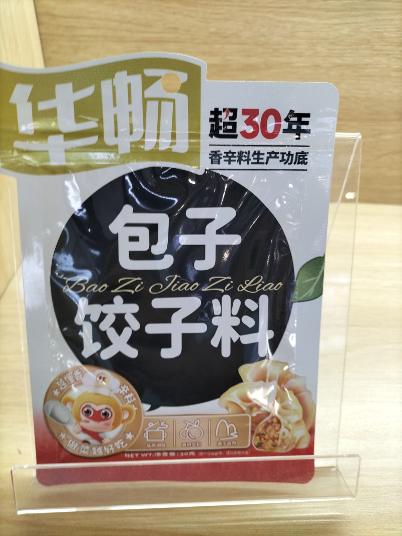 调料品大全，期待与你一起携手共赢