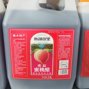 河北衡水特产衡湖故里熏缸香桃醋2.5L