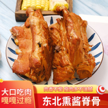 【卤味】酱香脊骨哈尔滨特产东北熏酱骨头热卖品