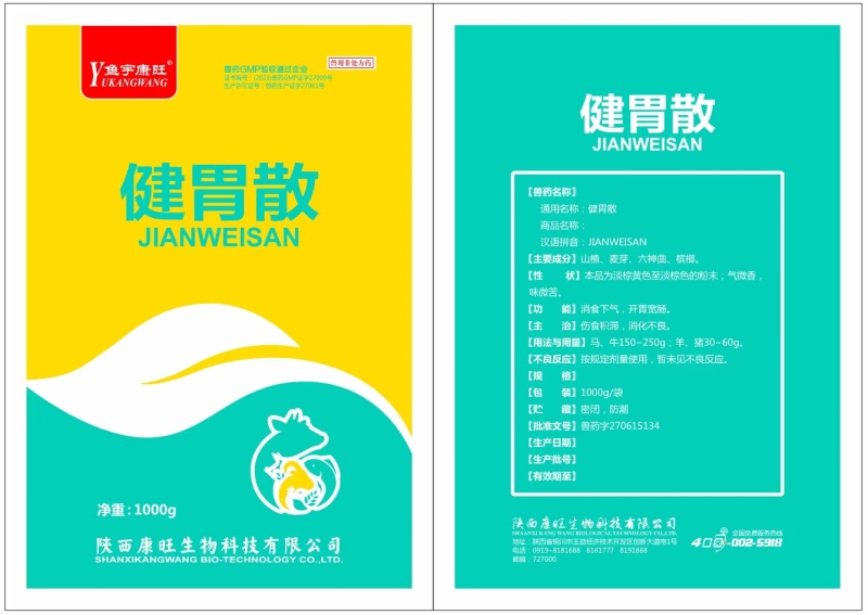 各种复合包装袋