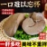 盐水猪肝开袋即食包装品低价