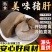 盐水猪肝开袋即食包装品低价