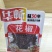 烧烤料大全，期待与你一起携手共赢